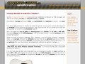 Apprendre-guitare.com