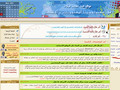 Détails : www.Abdelmajid-Miled.com :les Nouvelles Technologies de l'Information et de la Communication NTIC 